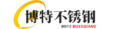 泰州市博特不銹鋼標(biāo)準(zhǔn)件有限公司